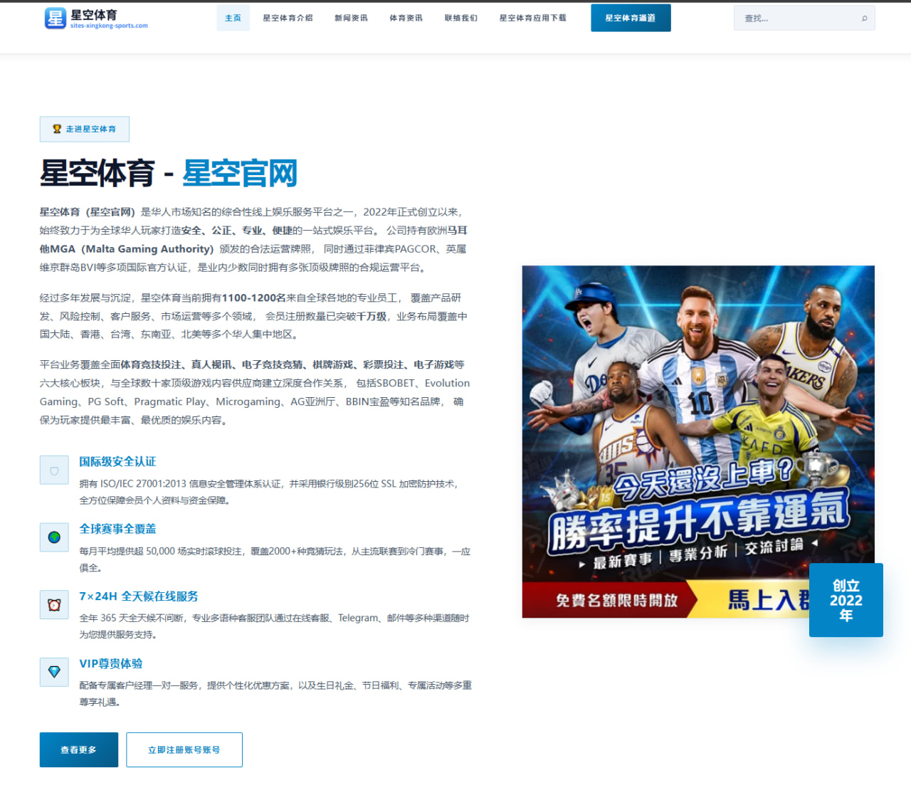 ag娱乐：从备战节奏到定位球质量看英格兰队世界杯2026备战脉络